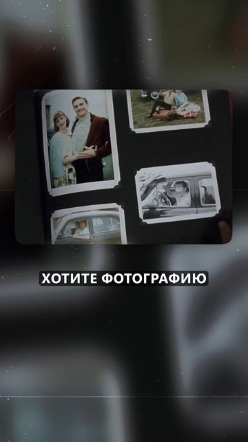 Что нельзя делать с фотографиями МЕТРВЫХ?! #эзотерика #мистика #фото