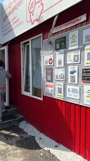 Открытая площадка по продаже автомобилей в Самаре