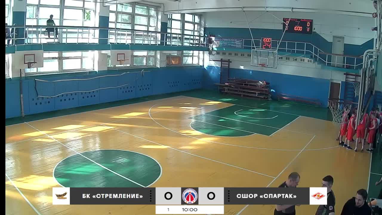 ПМО. Юноши 2011 г.р. 21 Мая 17:15 БК "Стремление" - СШОР «Спартак»