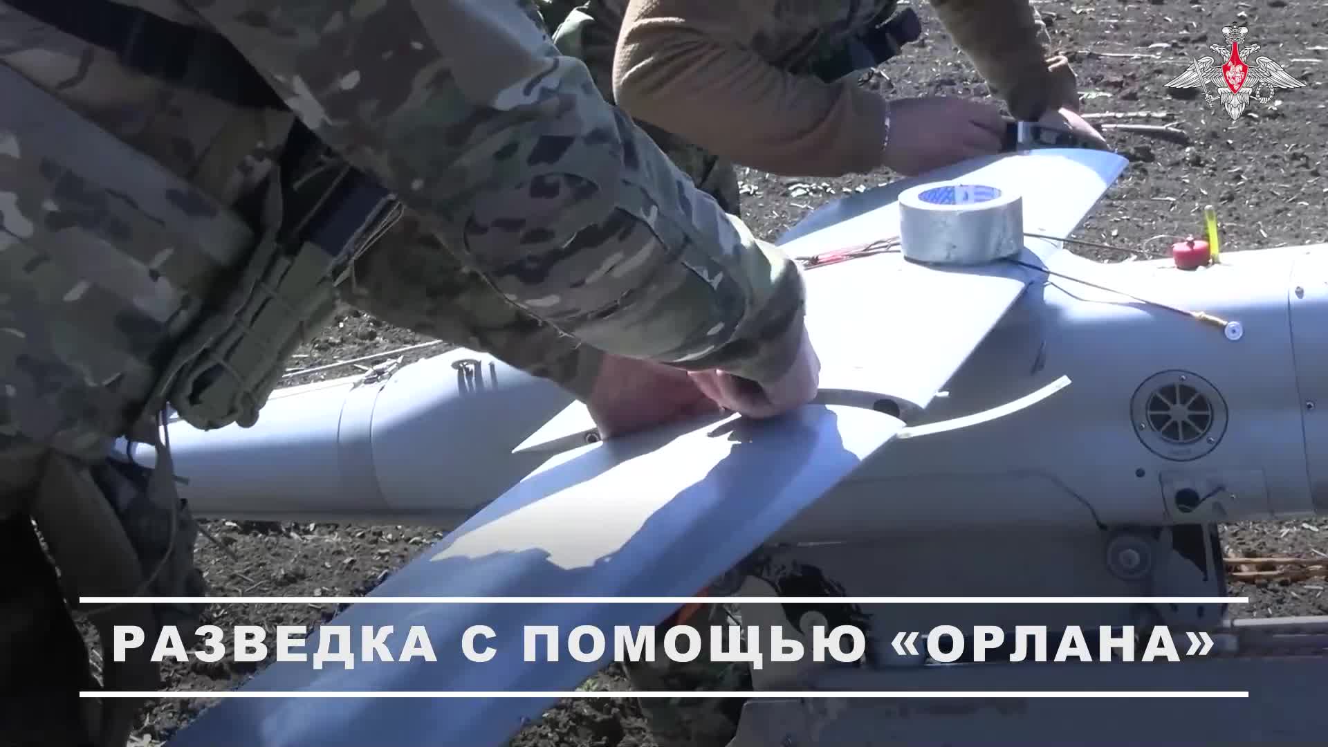 🎮 Расчет БпЛА «Орлан-10» группировки «Восток» выявил цели противника на Запорожском направлении.
