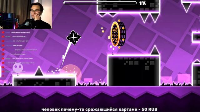 СТРИМ! ПРОХОДИМ FUTUTE FUNK!!! ► Geometry Dash Стрим #13