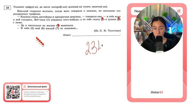 Николай старался молчать, когда мать говорила о княжне, но молчание его раздражало - №37341