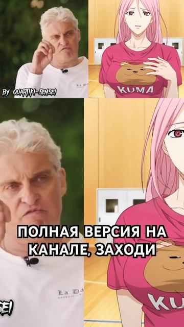 Тиньков поясняет за Баскетбол Куроко #тиньков #куроко #anime #баскетболкуроко #аниме