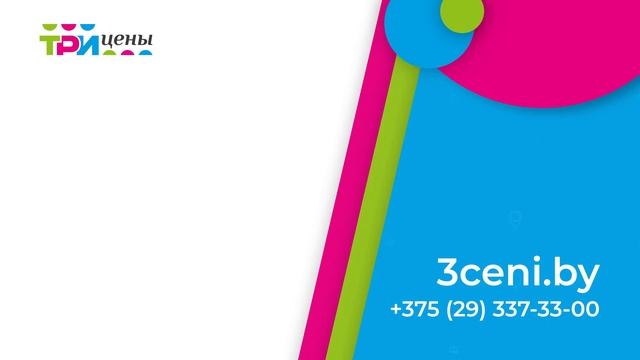 Всего 1,36 руб. - цветная бумага А4, 16 л  в ТРИ ЦЕНЫ!