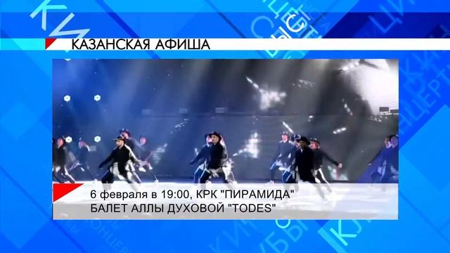 ТОДЕС