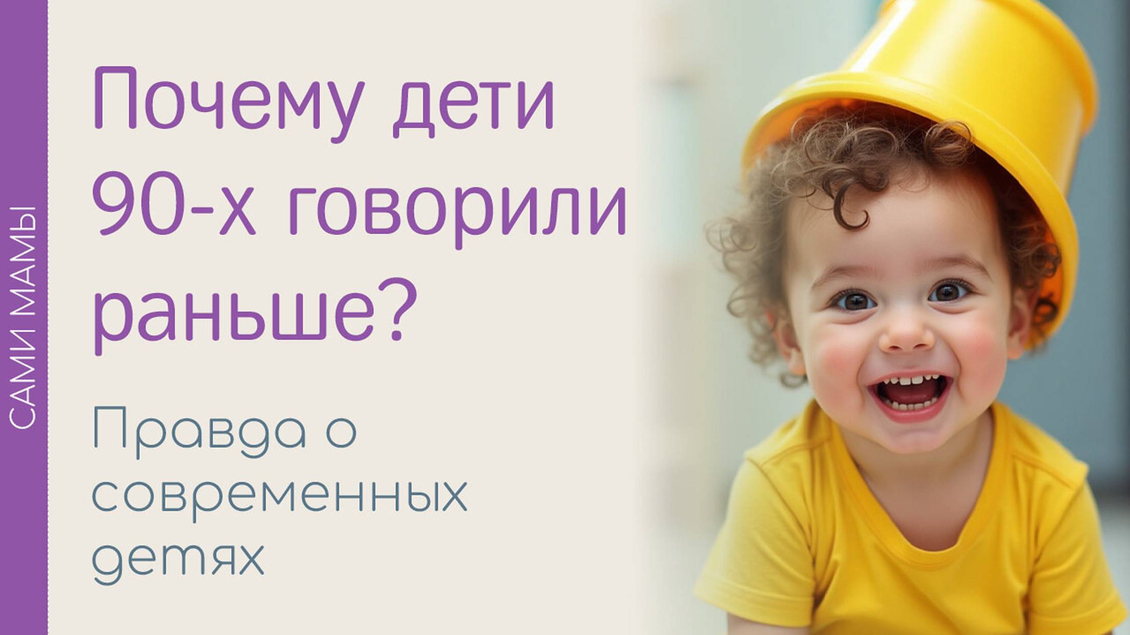5 простых шагов, чтобы помочь вашему ребенку заговорить уверенно!