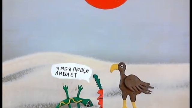 Оля Горлина - Морковь Байкальская (мультфильм)