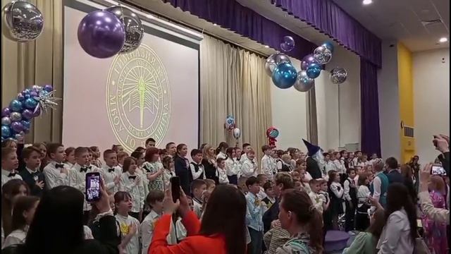 выпускной 4 классов
