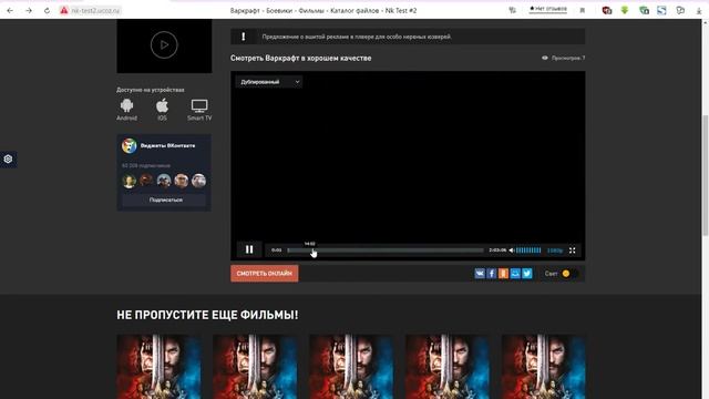 Шаблон KinoLife для uCoz