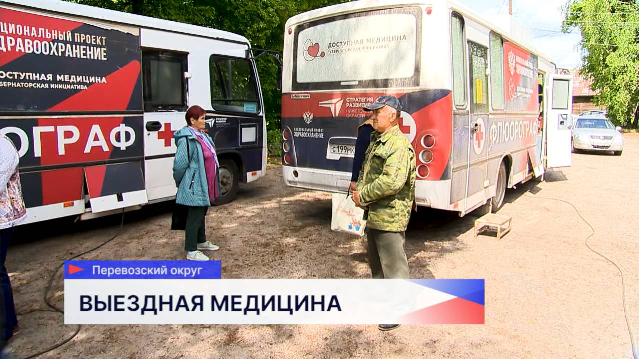 В течение семи лет в регионе успешно функционирует проект «Поезд здоровья»