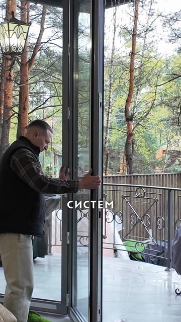 Секрет расширения пространства от ALUTECH BF73.