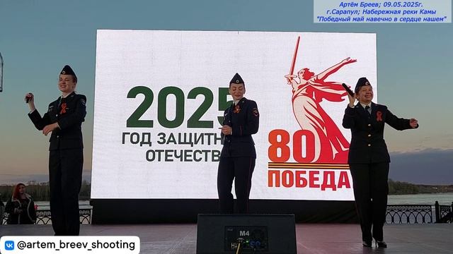 ТО "Лира" (Ижевск) - Плывёт веночек (Сарапул; 09.05.2025г.)