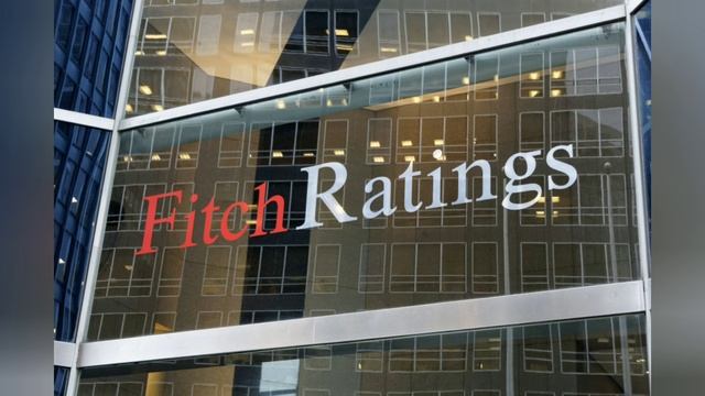 Рейтинговое агентство Fitch понизило долгосрочный рейт?