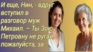 Аудиокнига/Мама, ну что мне с тобой делать? Ладно я все это вижу, но ведь.../Истории из жизни