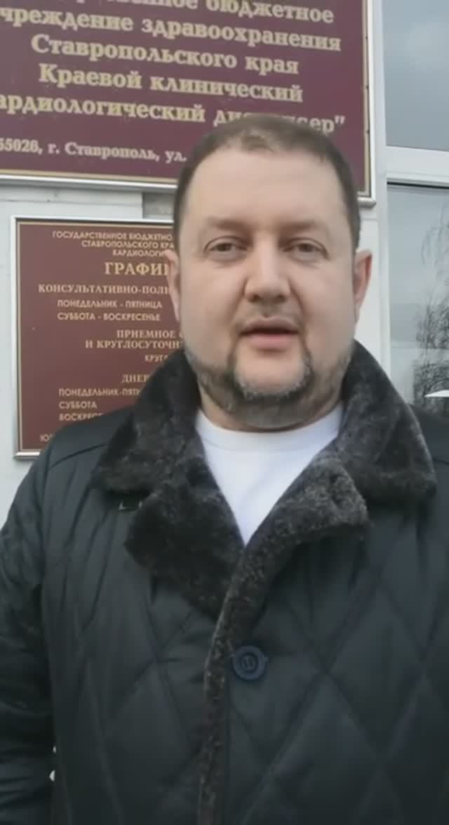 Алексей КУЛЕШОВ | Помощь врачам
