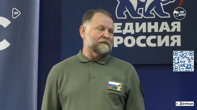 В Донецке вручили медали от Отцов России