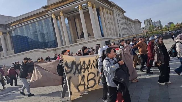 Ухаа худгаа авъи жагсаал. Шествие Ухаа худгаа авъи