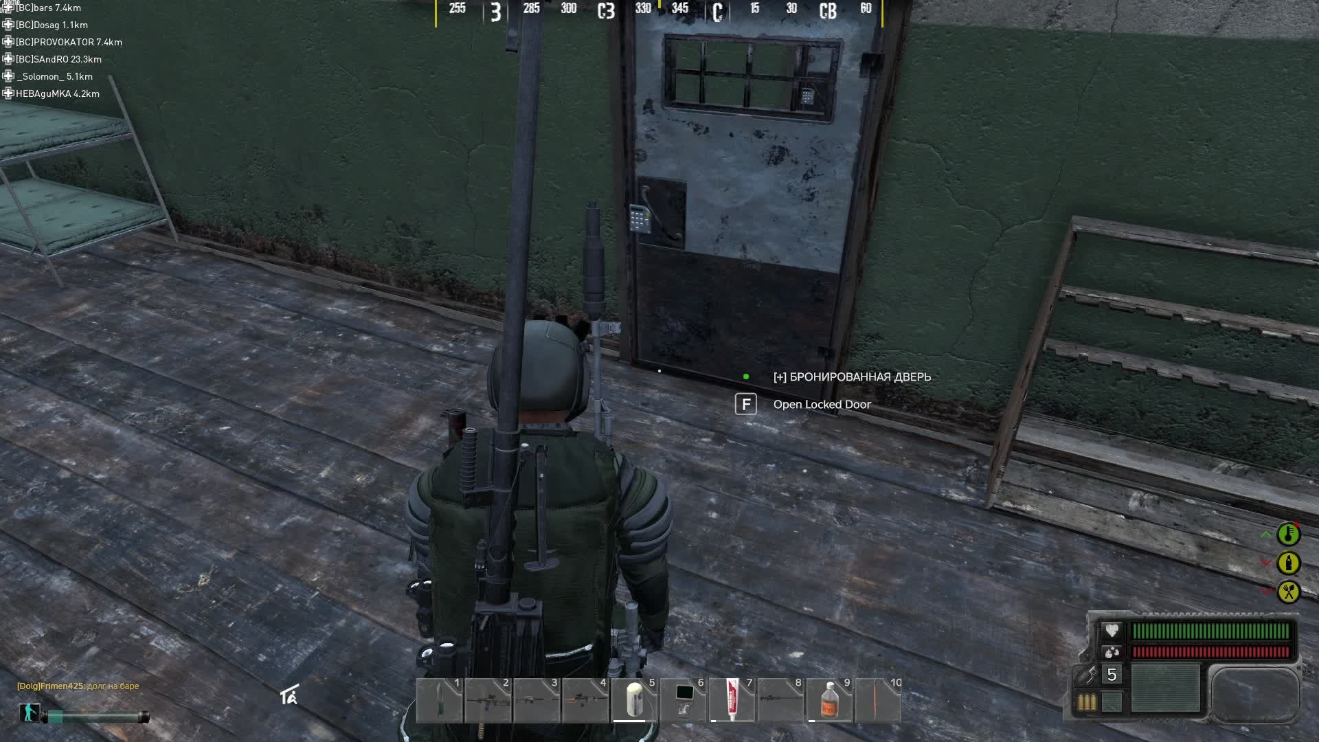 The Whisper | DayZ