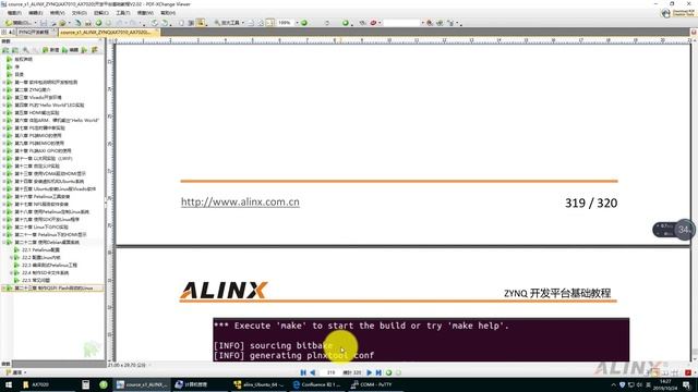 10_制作QSPIFlash启动的Linux
