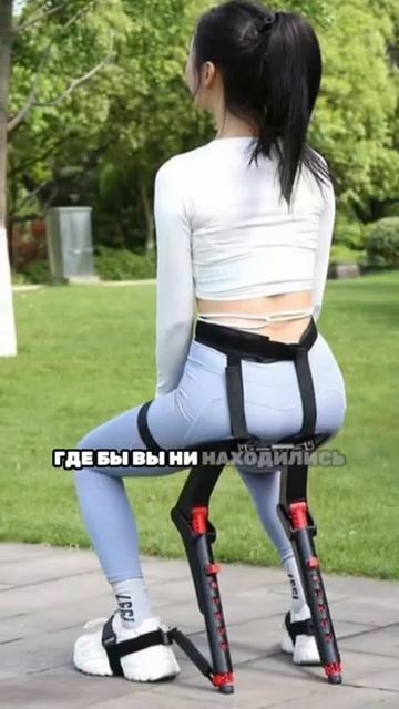 Стул, который можно носить с собой