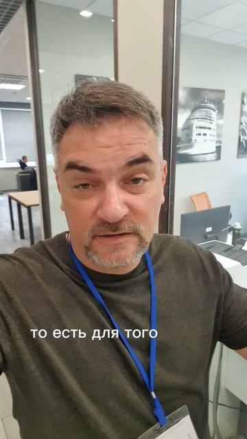 Начнём день с продаж