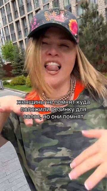 Девочки, такие девочки