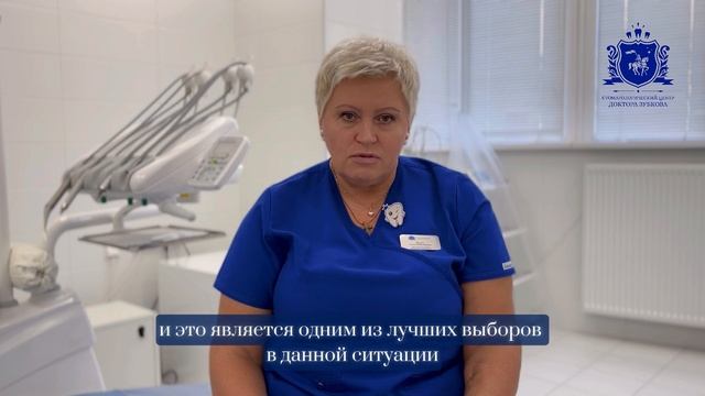 Имплантация "Все на четырех" и "Все на шести" в клинике Зубкова