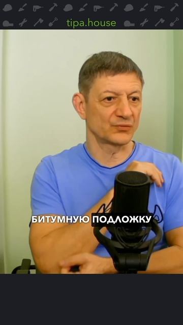 Как сэкономить на плитном фундаменте?