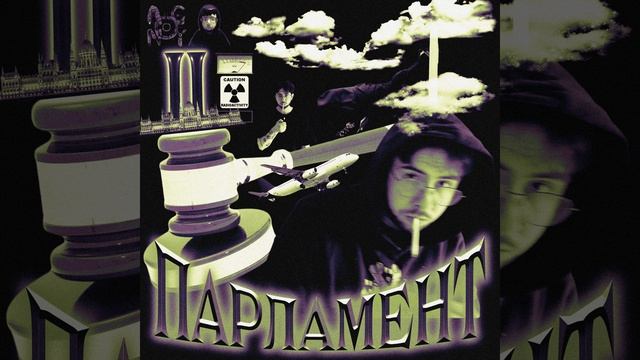 ШАГ ВПЕРЁД
