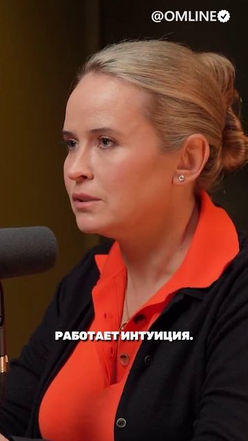 Верьте знаниям, а не эмоциям