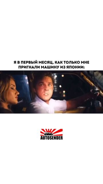 🚗 Хочешь автомобиль из Японии, Китая или Кореи — без переплат и рисков?