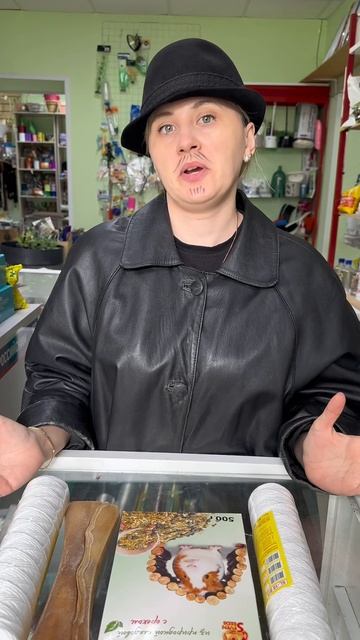 Мы знаем о вас все 😁