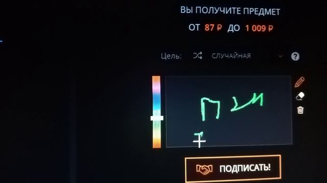 Кейс батл!