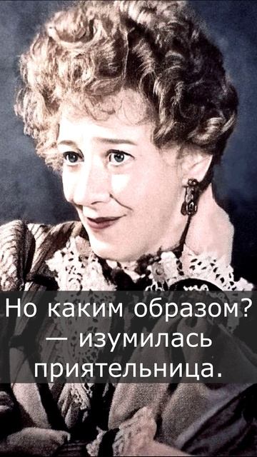 Этот доктор творит чудеса