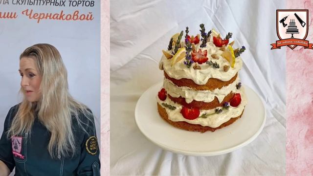 Свадебный торт. Тренды 2025