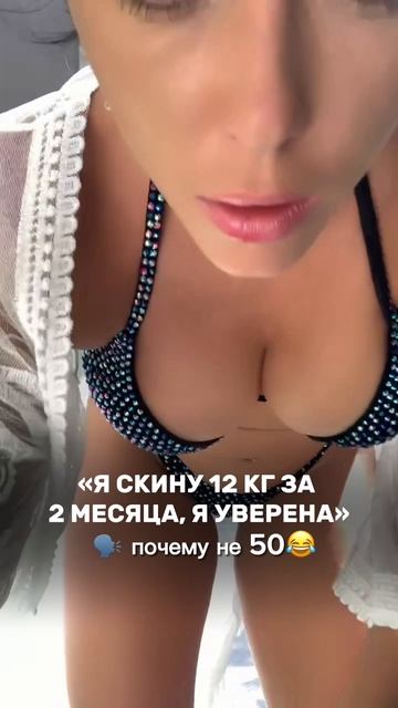-12 кг за 2 месяца😍