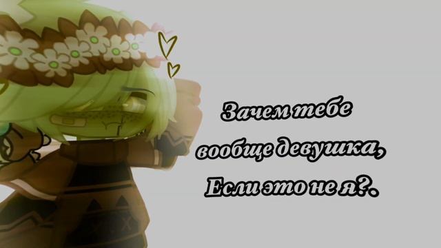 •||~[Видео создано чисто по приколу, прошу без разъёб-в.]~||•