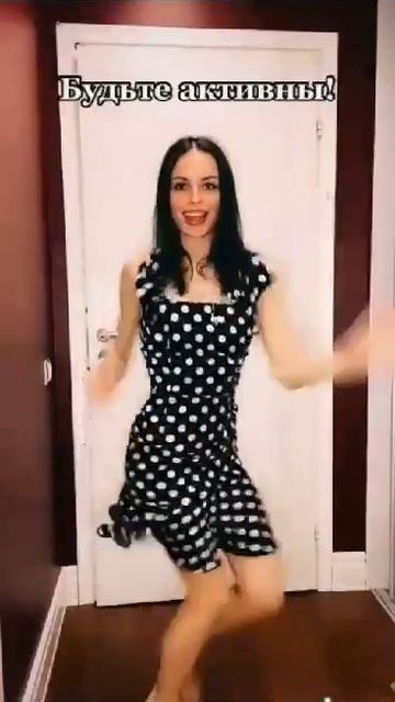Танец Красотки!!!