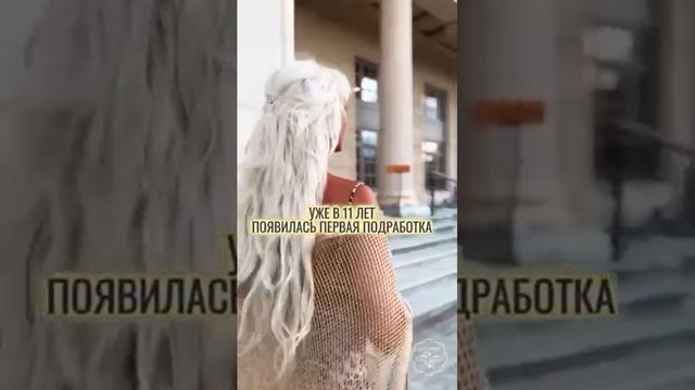 Кто такая Мила Абрамович #эзотерика #магия #мистика #экстрасенс #shorts