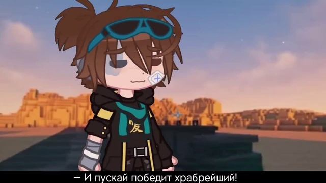 ×/Дуэль/× [Лололошка] [Идеальный мир] meme/my idea~