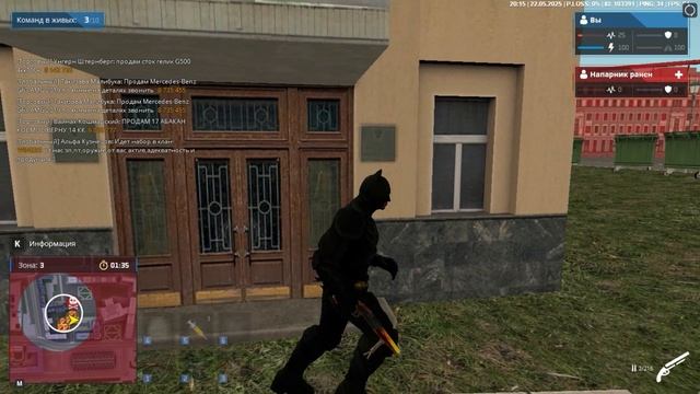 Баг