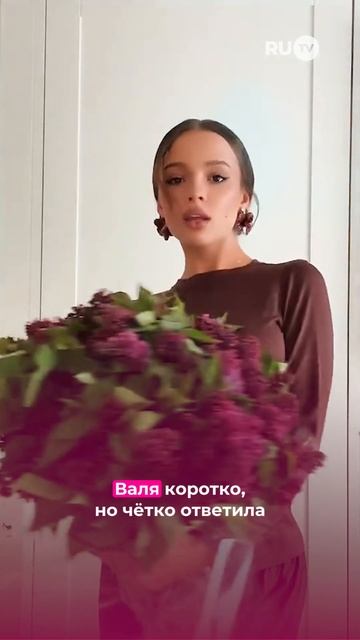 Карнавал ответила на вопрос об отношениях на Премии RU.TV! #карнавал #валякарнавал #rutv #отношения