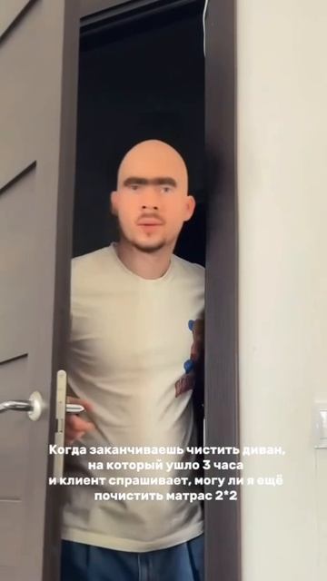 ооо нооооу