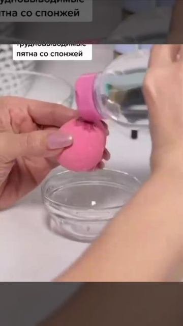 How to use micellar water