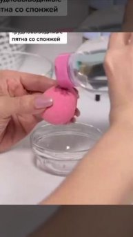 How to use micellar water