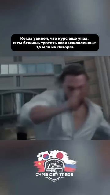 Курс для заказа авто действительно хороший #автозаказ#автоизкитая#аукционыяпонии#jdm#subaru#sti