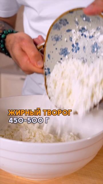 🍌 Ватрушка с бананом
#выпечка