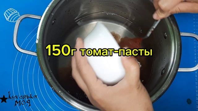 ОГУРЦЫ В ТОМАТНОЙ ЗАЛИВКЕ