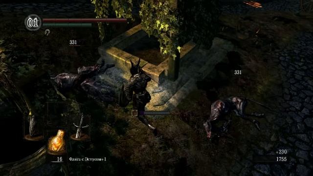 DARK SOULS КОСПЛЕЙ Ч 4