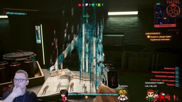 Уютный ламповый стрим. Сyberpunk 2077